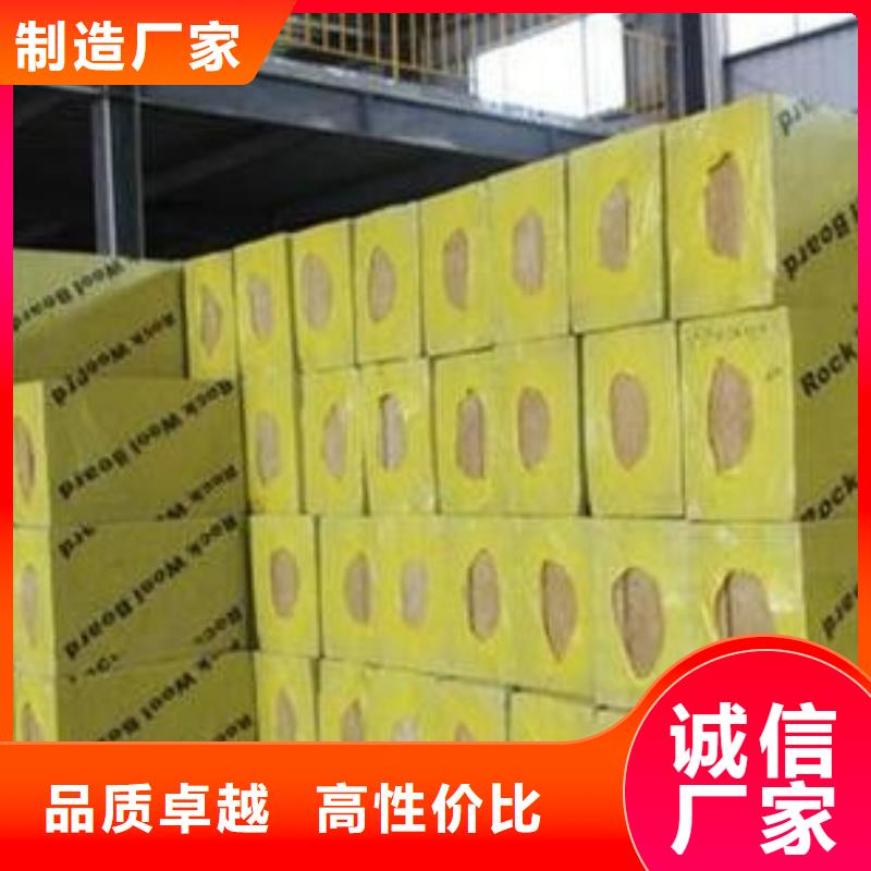 岩棉板珍珠岩海量库存