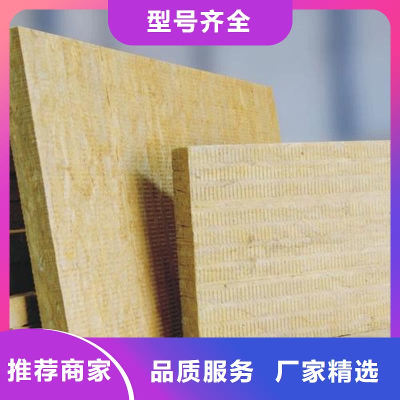 岩棉板_地暖板好品质售后无忧
