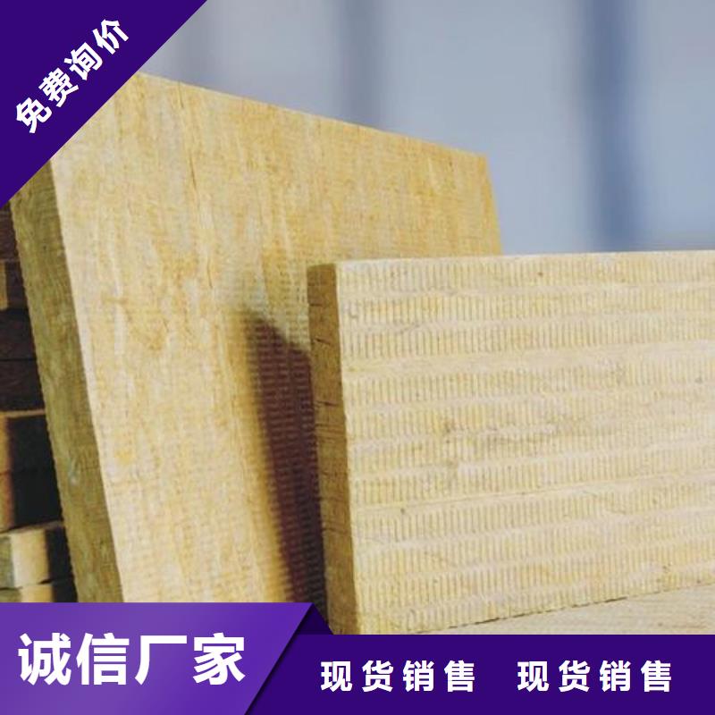 岩棉板地暖板产品优势特点