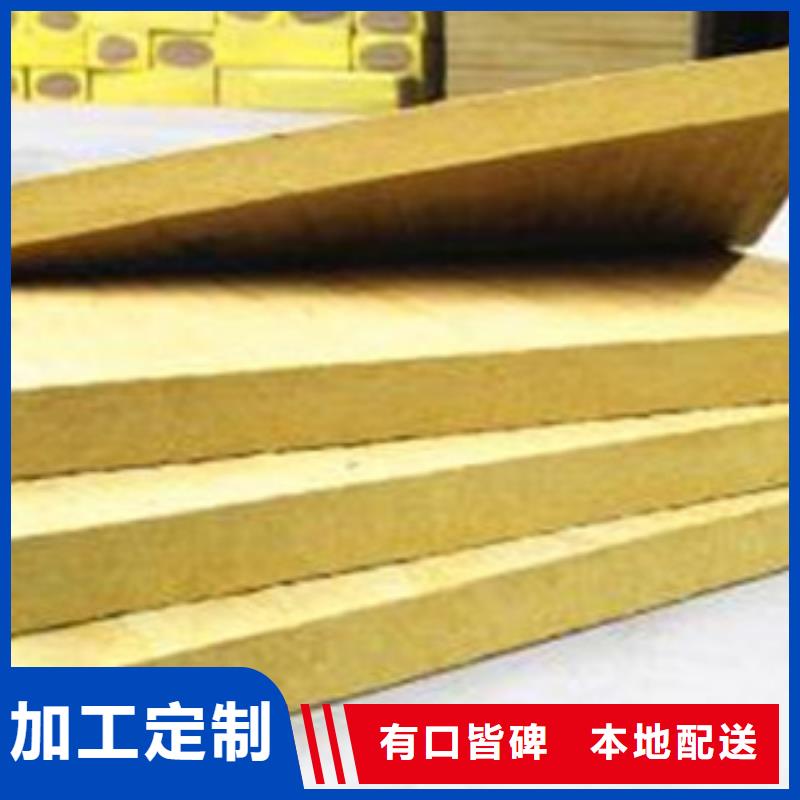 挤塑板厂家定做