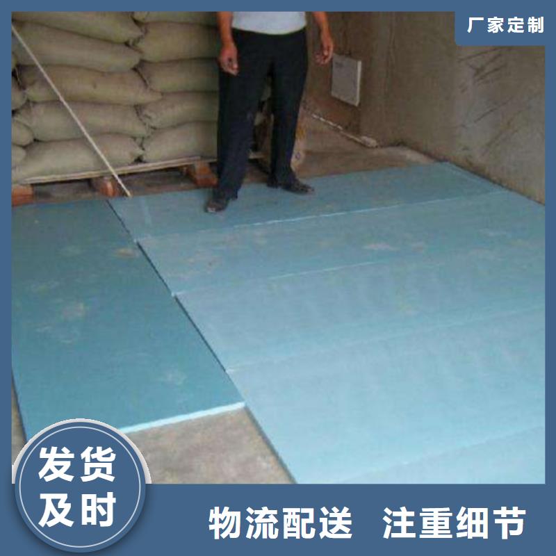 挤塑板厂家定做