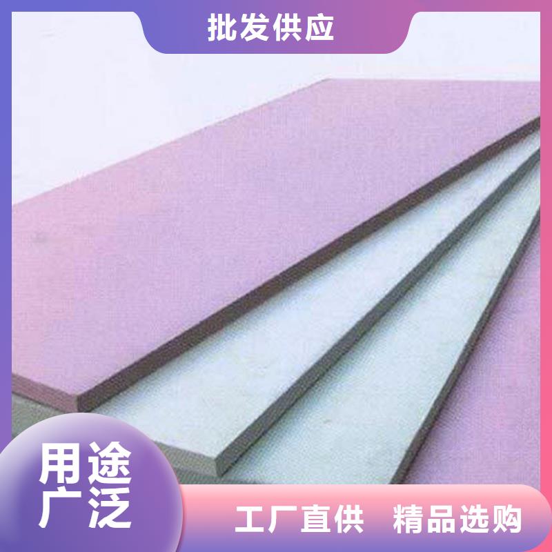 源汇140公斤岩棉板多少钱每立方