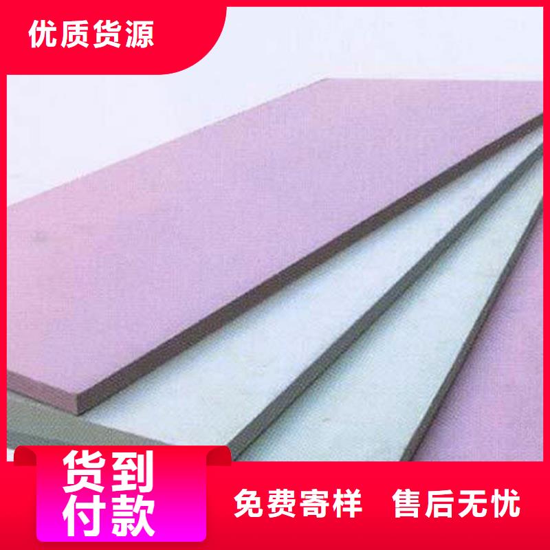 岩棉板珍珠岩海量库存