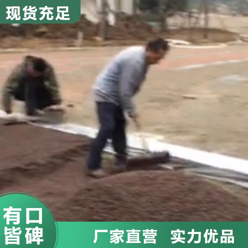 透水_【水泥压印地坪】厂家直营
