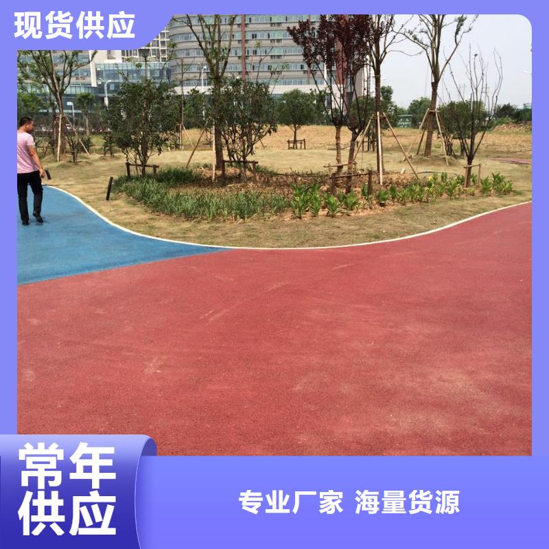 透水水泥压印地坪定制定做