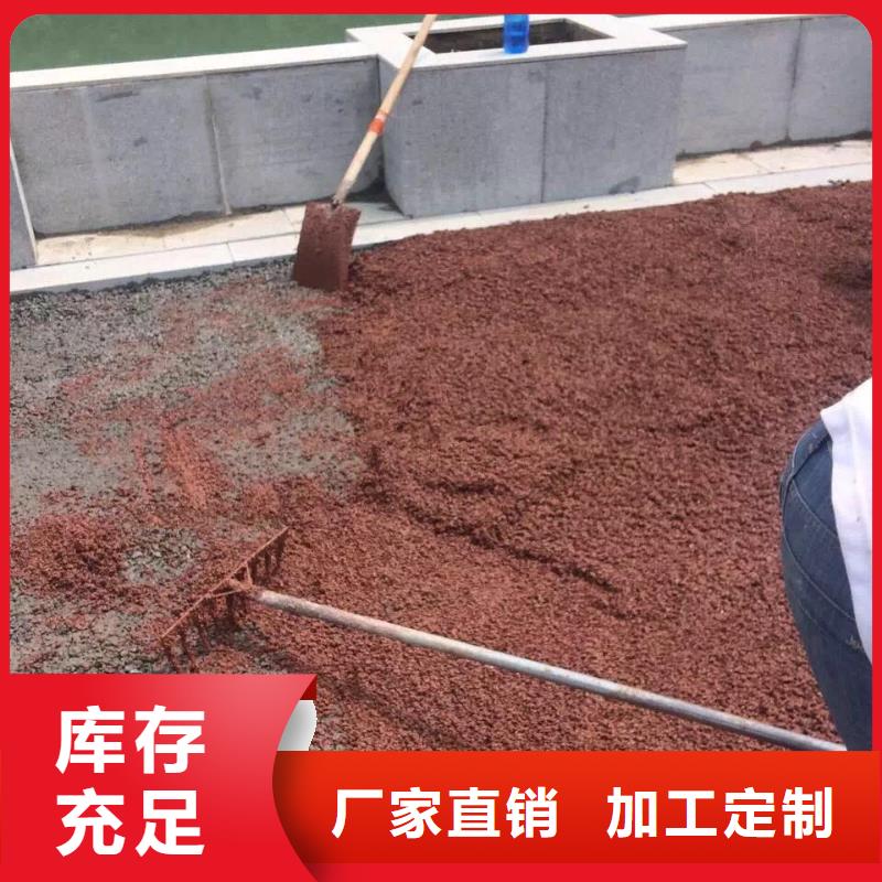 透水_艺术压模地坪品质可靠