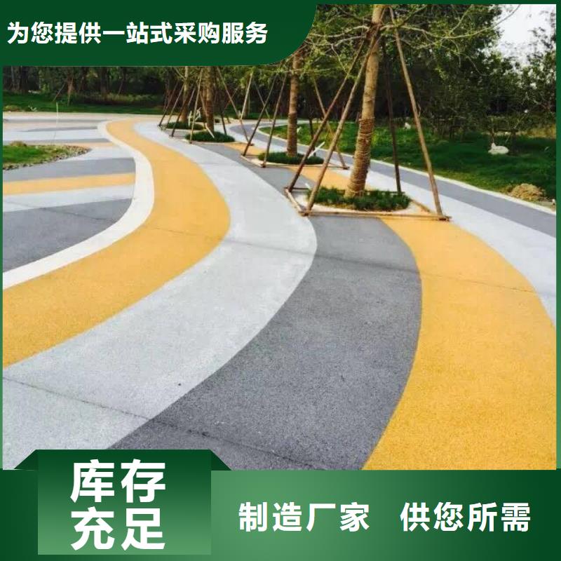 透水彩色透水混凝土支持货到付清