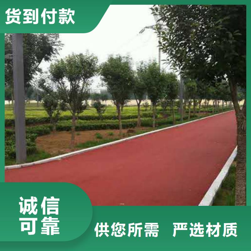 透水_水泥压印地坪满足您多种采购需求