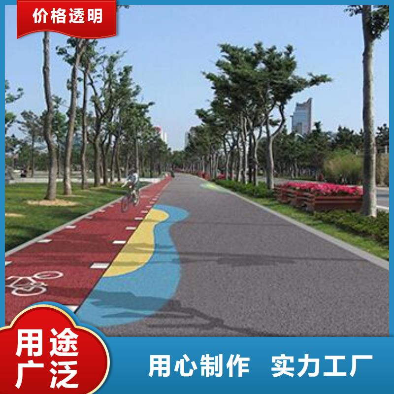【透水】彩色混凝土压花地坪严格把控质量
