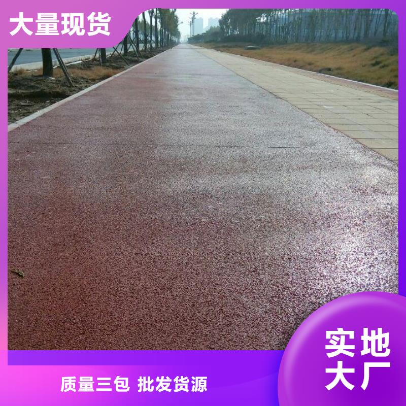 【透水】水泥压印地坪精工打造