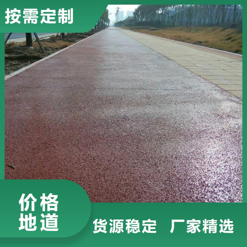 透水,彩色透水混凝土根据要求定制