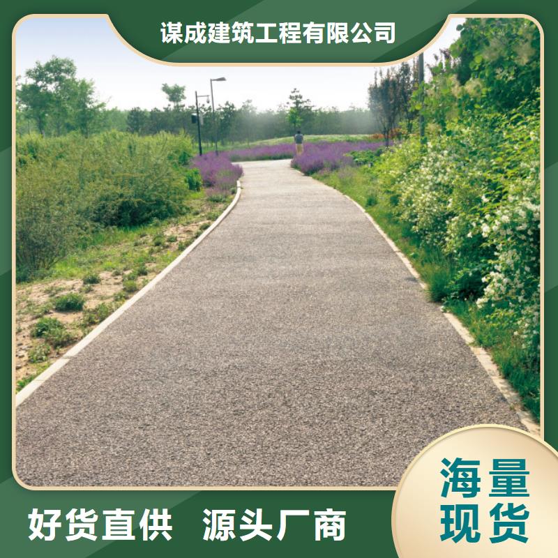 透水彩色环氧地坪漆免费安装