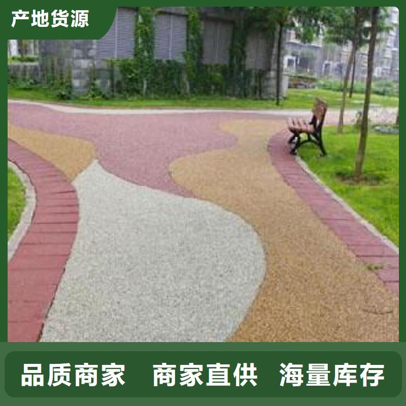 透水【水泥压印地坪】送货上门