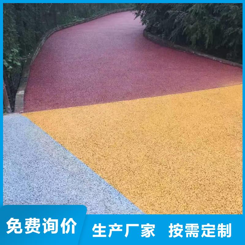 透水艺术压模地坪多种优势放心选择