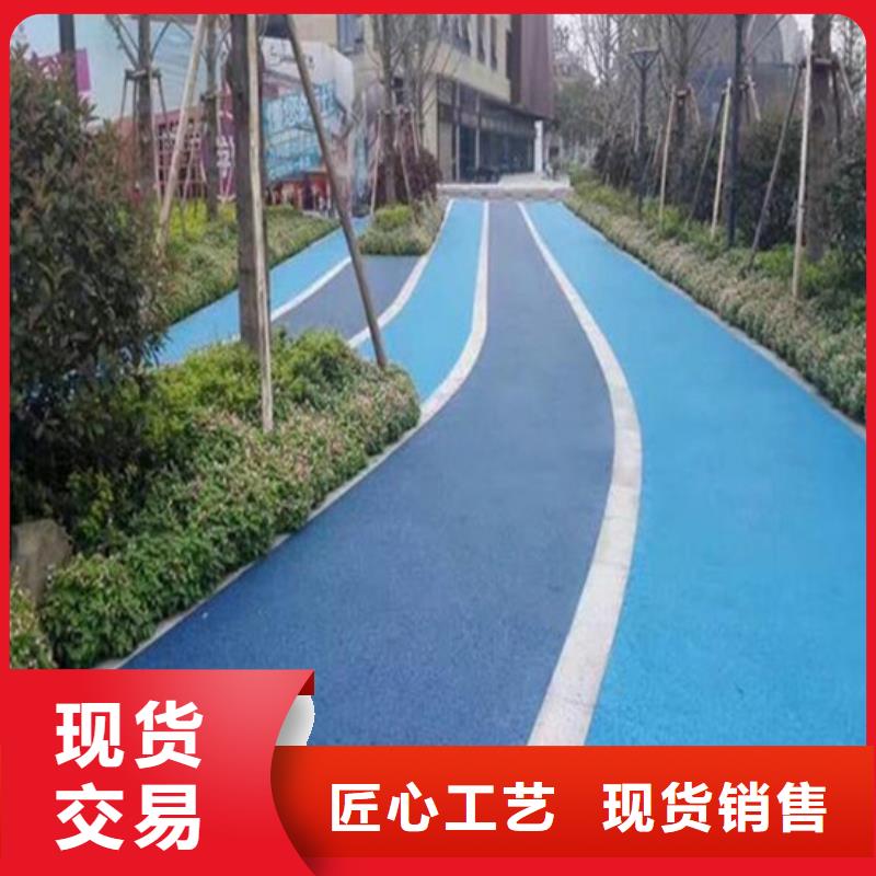 透水艺术压模地坪随到随提