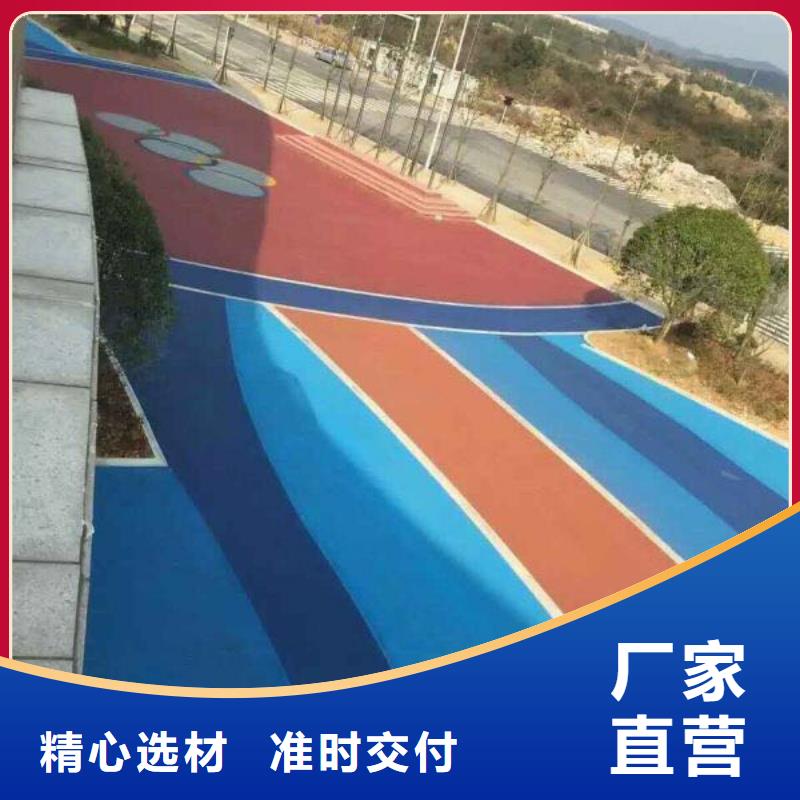 透水艺术压模地坪厂家采购