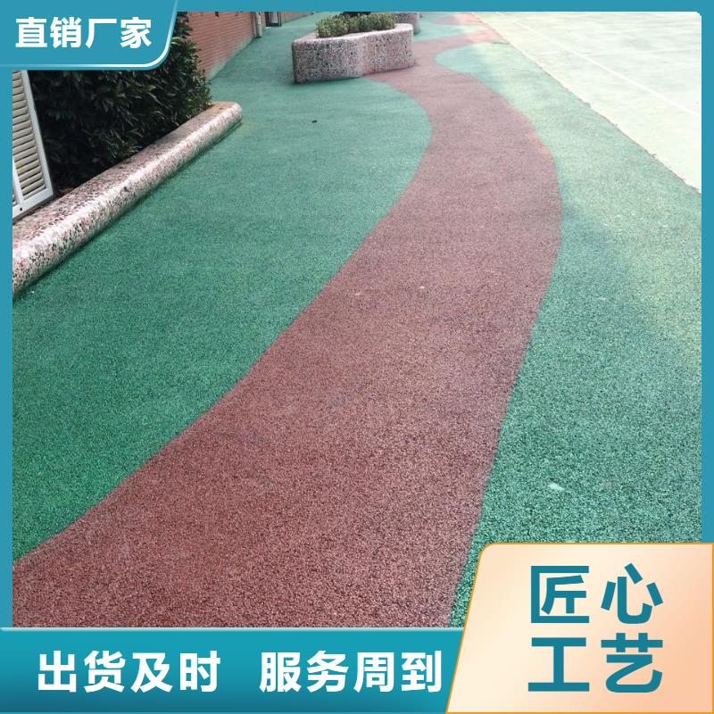 【透水】环氧树脂地坪您想要的我们都有