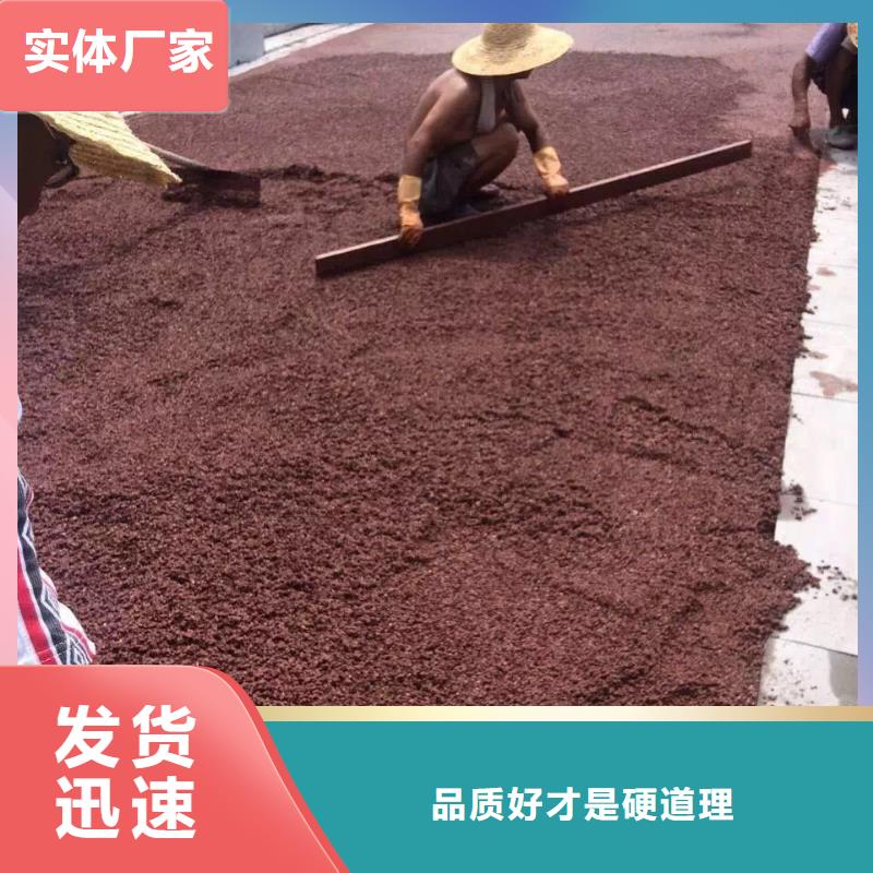 透水艺术压模地坪支持非标定制