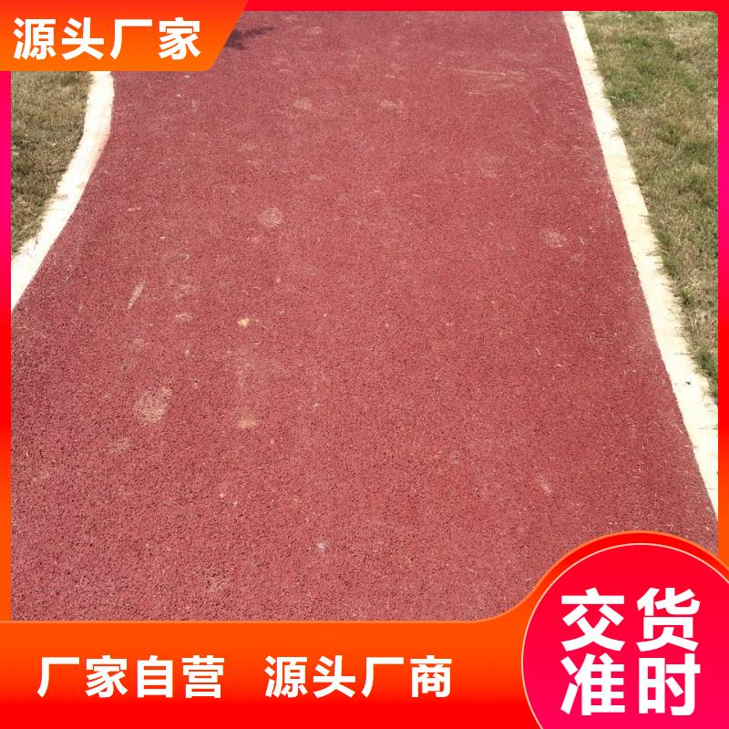 透水【彩色压模地面】现货销售