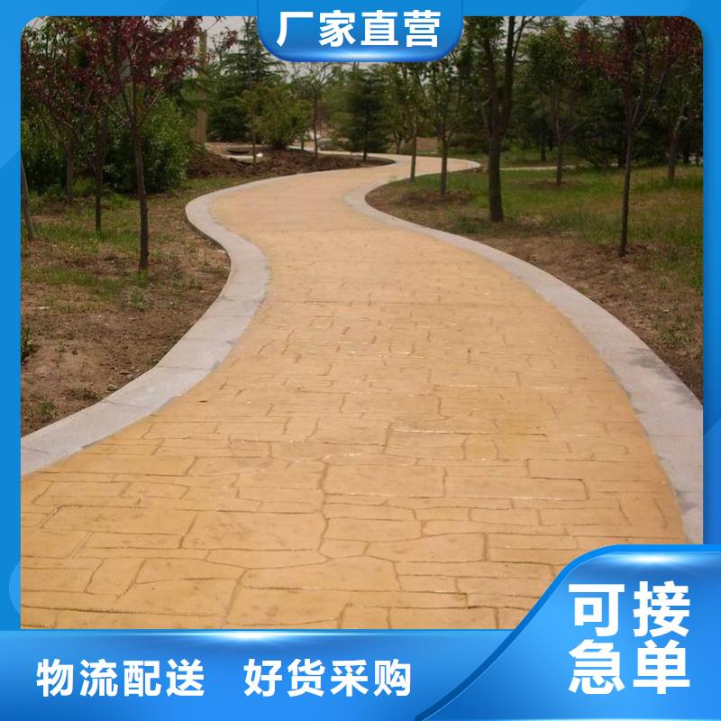 压花_彩色混凝土压花地坪匠心品质