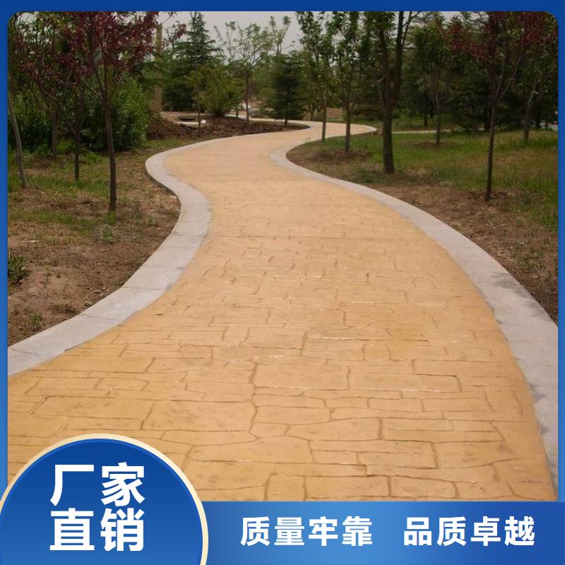 压花艺术压模地坪源厂直销