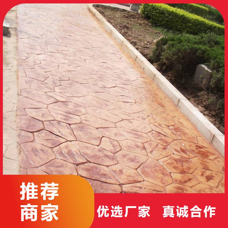 压花艺术压模地坪诚信经营