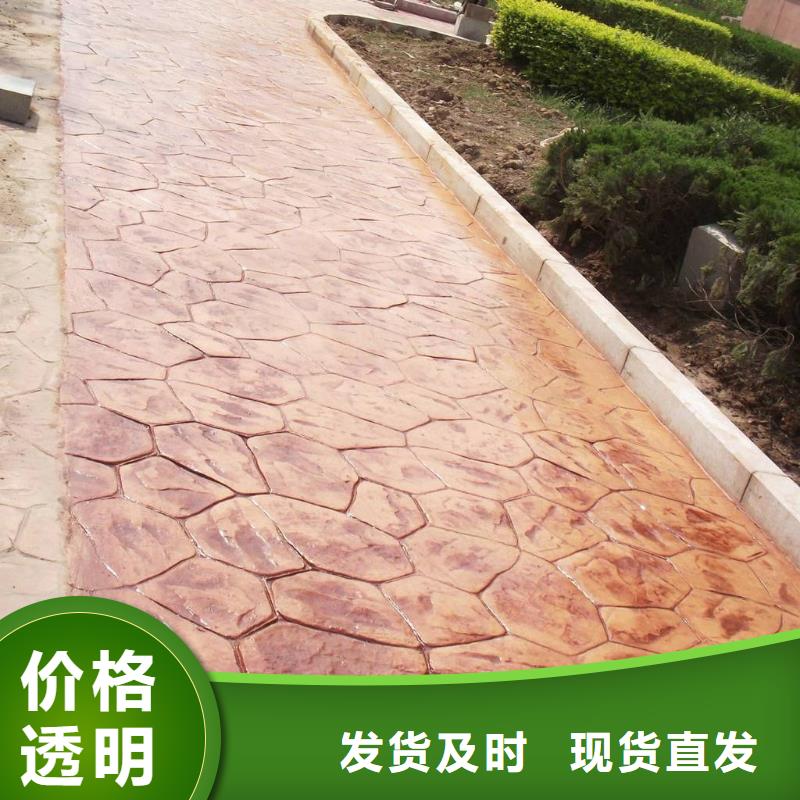 压花_水泥压印地坪随到随提