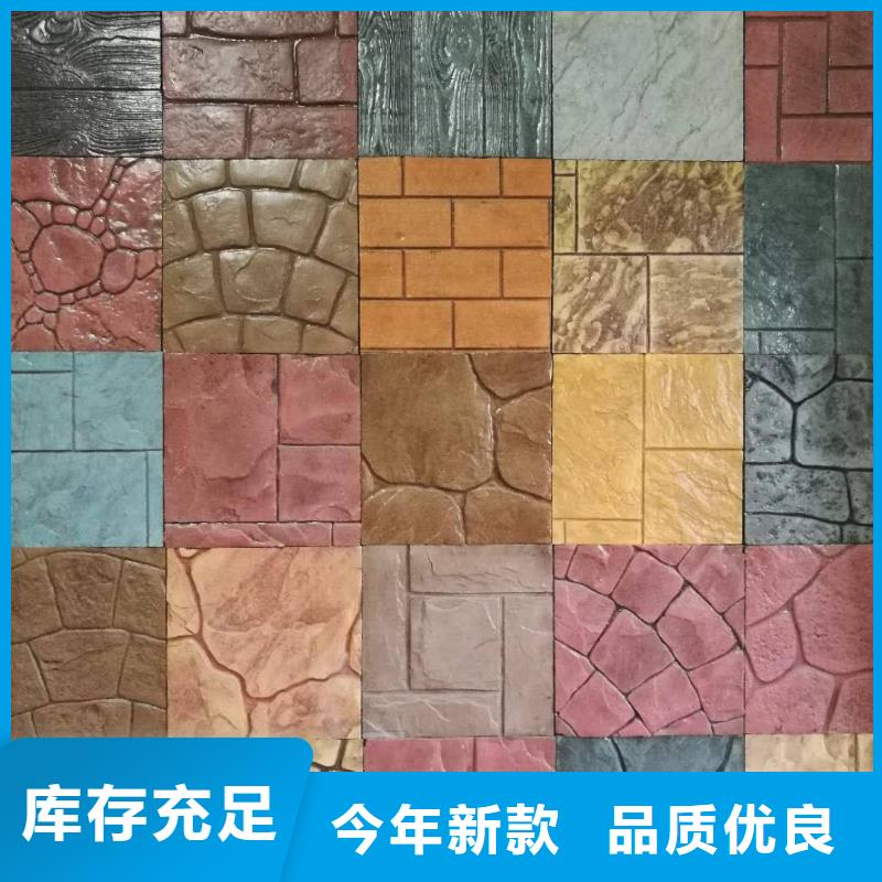 【压花厂房环氧自流平让客户买的放心】