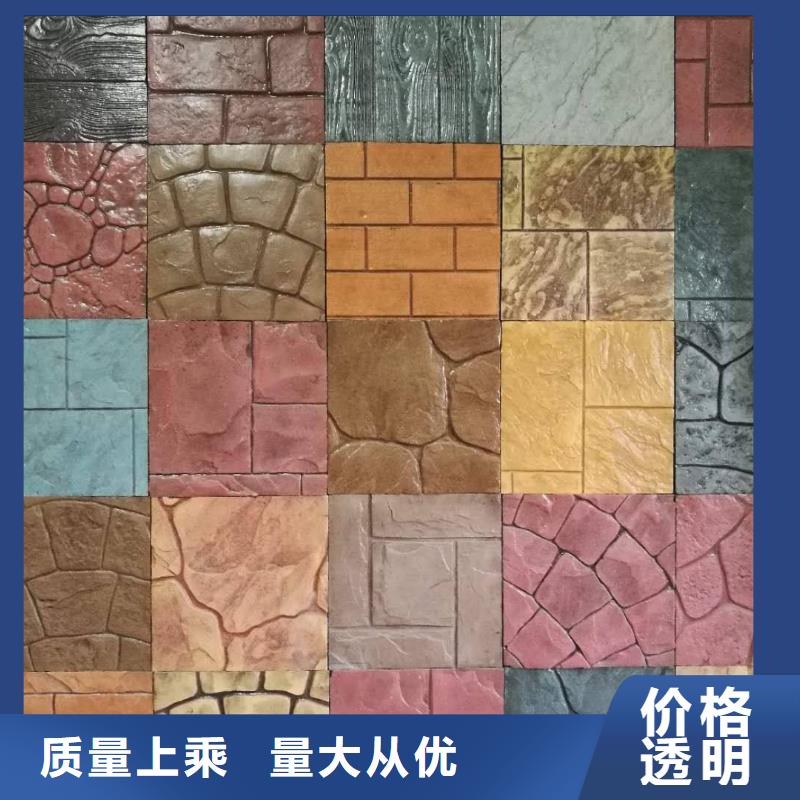 压花环氧树脂地坪放心选购