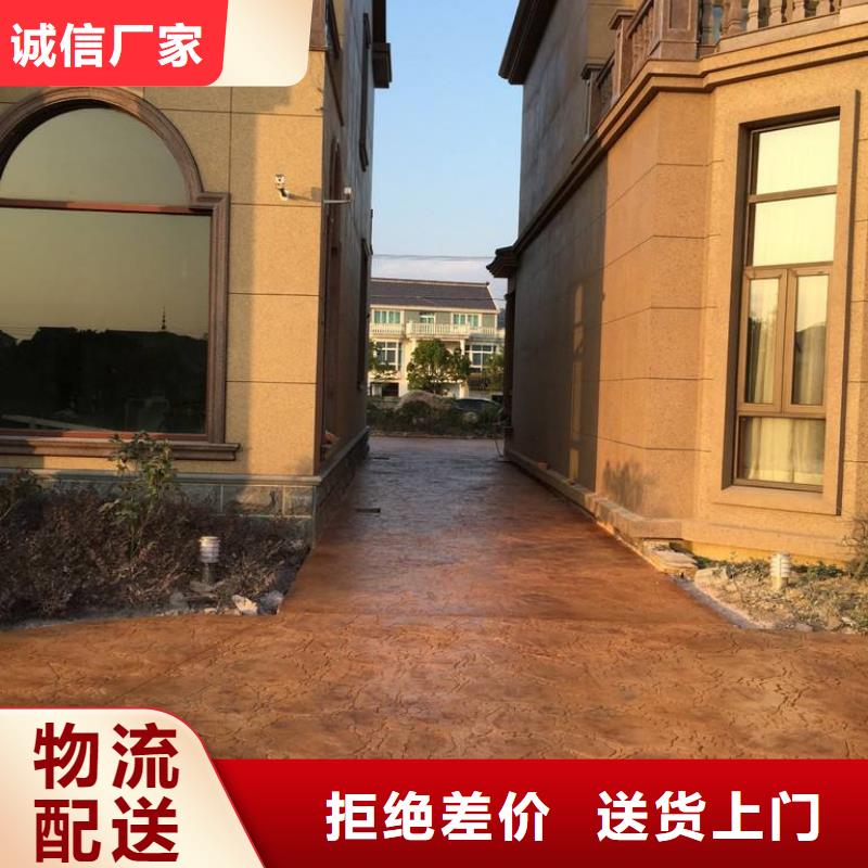 【压花厂房环氧自流平让客户买的放心】