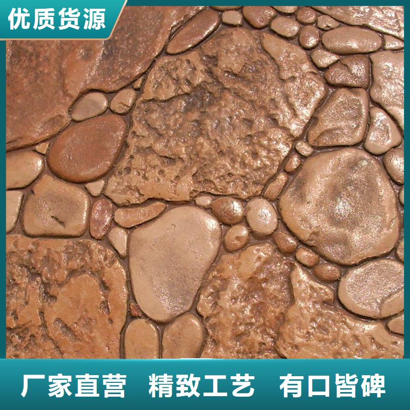 压花_水泥压印地坪随到随提