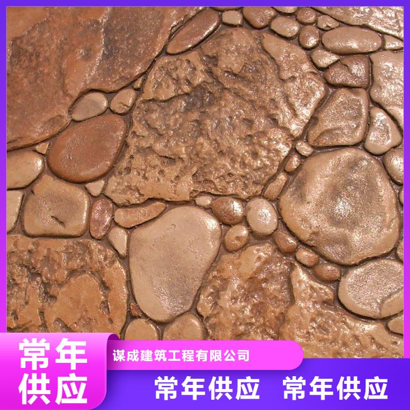 压花_彩色透水混凝土自产自销