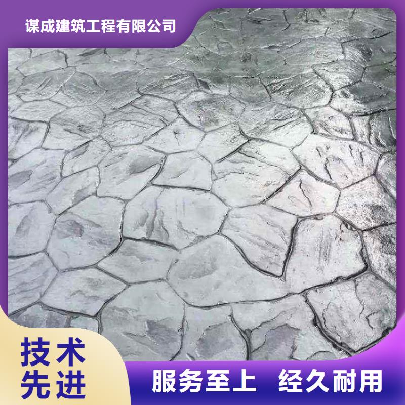 压花_水泥压印地坪随到随提