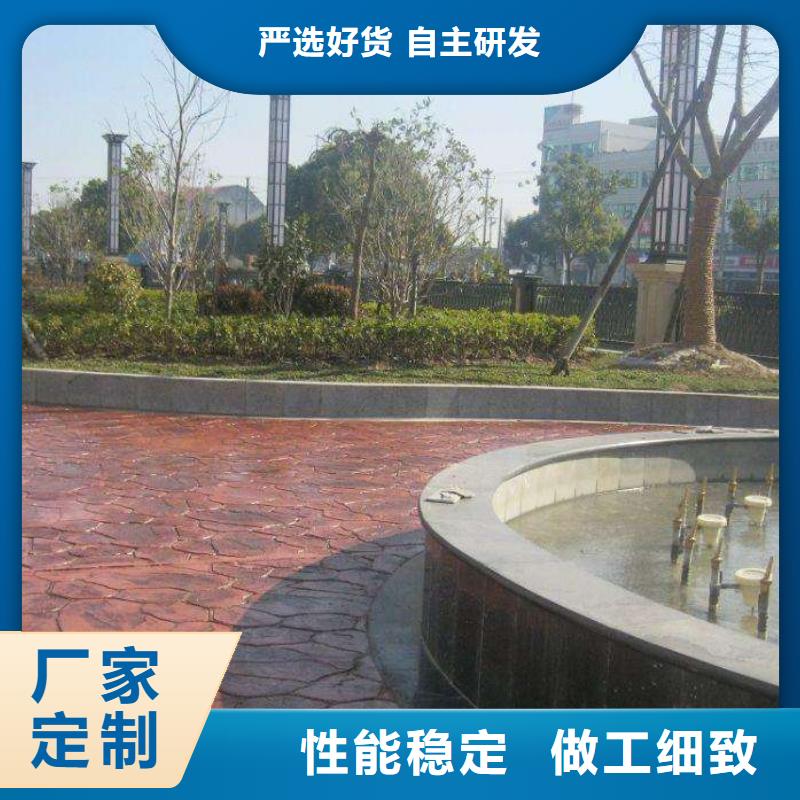 压花_彩色透水混凝土自产自销