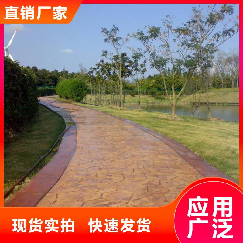 压花_水泥压印地坪随到随提