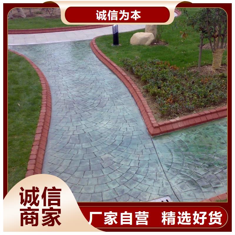 【压花厂房环氧自流平让客户买的放心】