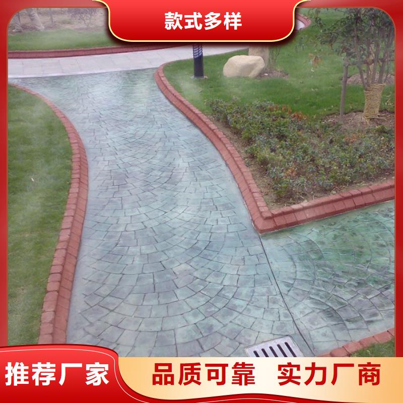【压花厂房环氧自流平让客户买的放心】