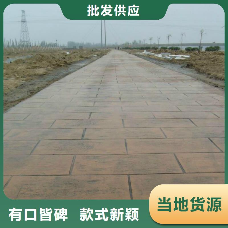 压花环氧树脂地坪资质认证