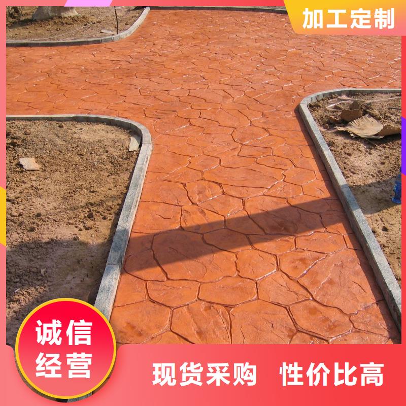 压花艺术压模地坪源厂直销