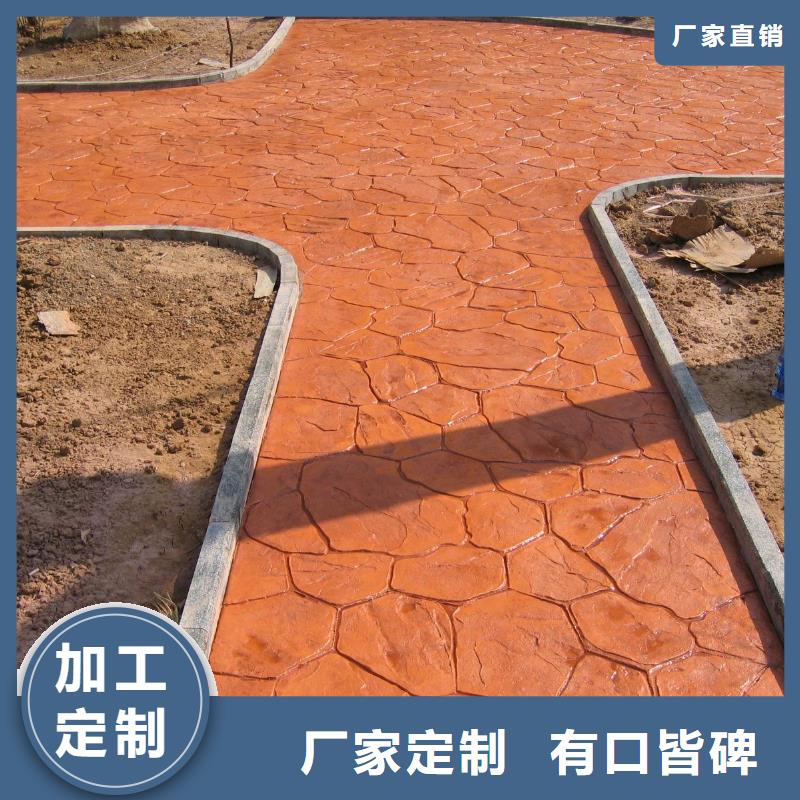 【压花厂房环氧自流平让客户买的放心】