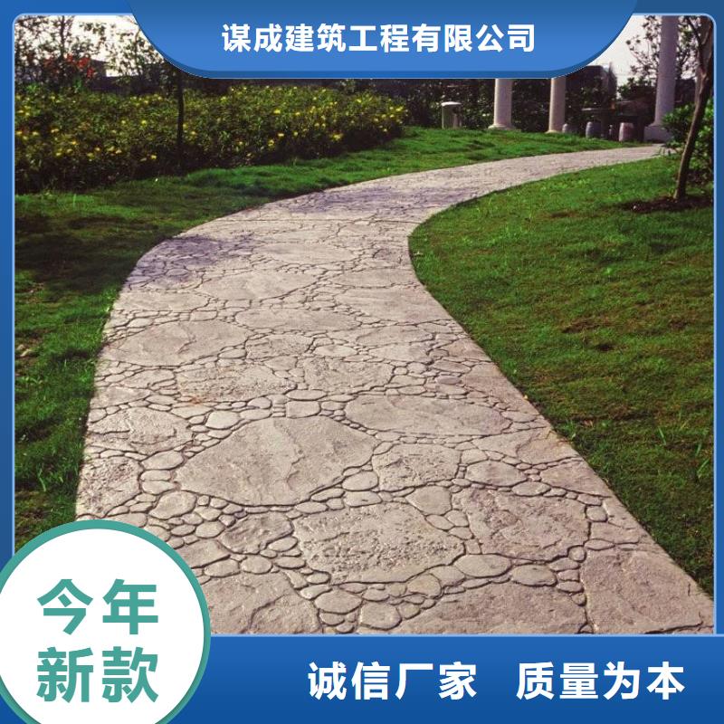 压花无震动止滑坡道品质保障价格合理