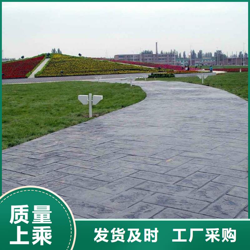 【压花厂房环氧自流平让客户买的放心】