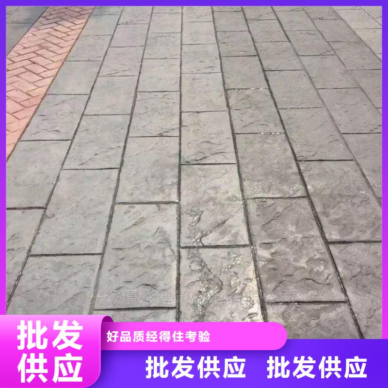 压花环氧树脂地坪放心选购
