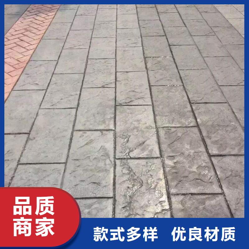 压花【环氧树脂地坪】经久耐用