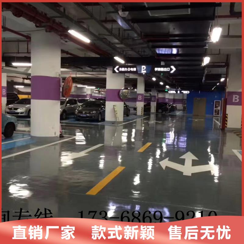 环氧彩色混凝土压花地坪买的是放心