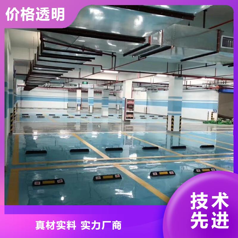 环氧水泥压印地坪保质保量