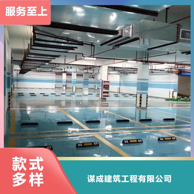 环氧-无震动止滑坡道主推产品