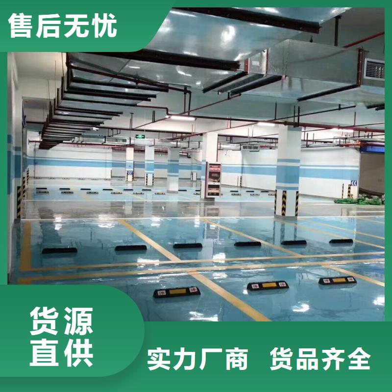 环氧,彩色环氧地坪漆多年经验值得信赖