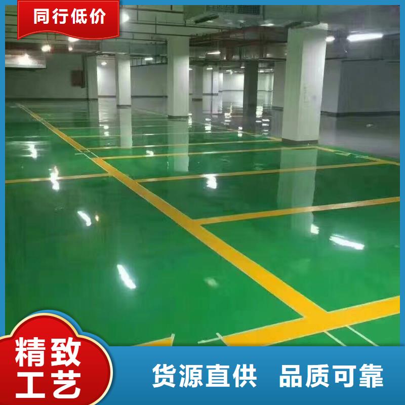 环氧彩色混凝土压花地坪买的是放心