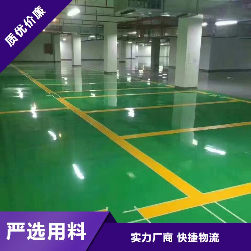 环氧彩色混凝土压花地坪买的是放心